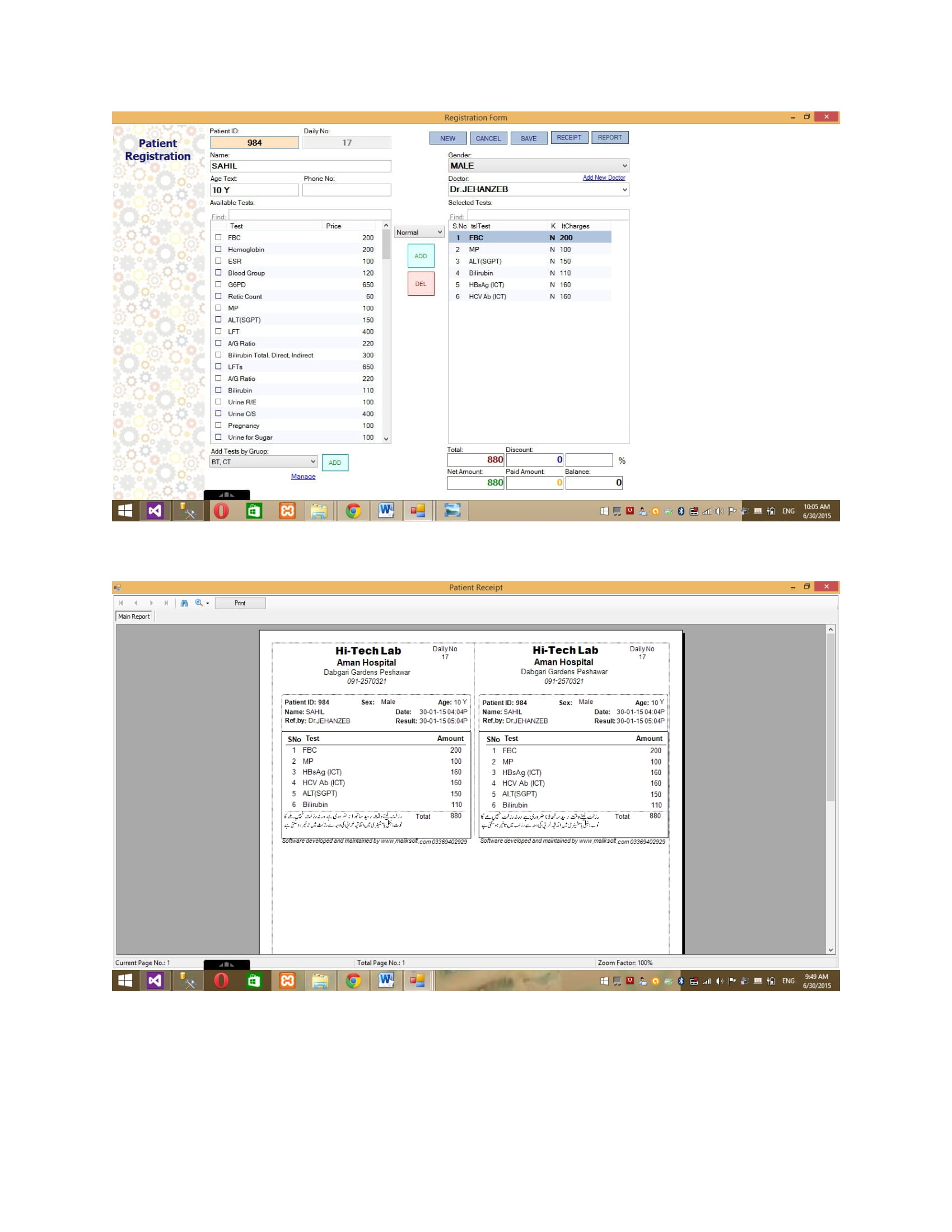 Laboratory Software - 2 (3)-3